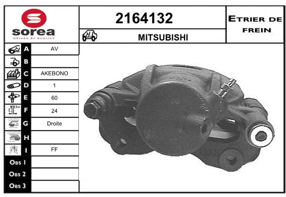 Estribo de freno SEEAC 4164132