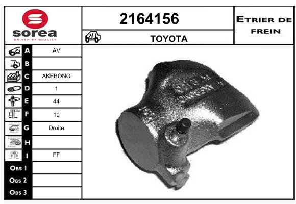 Estribo de freno SEEAC 4164156