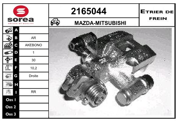 Estribo de freno SEEAC 4165044