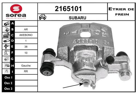 Estribo de freno SEEAC 4165101