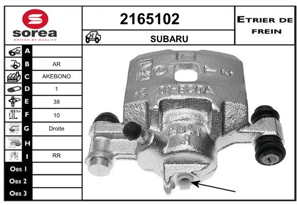 Estribo de freno SEEAC 4165102