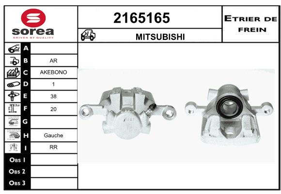 Estribo de freno SEEAC 4165165