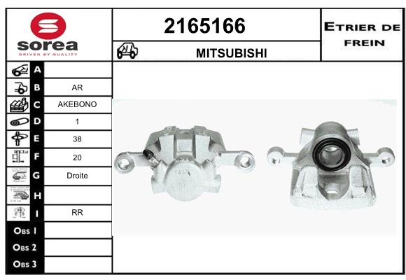 Estribo de freno SEEAC 4165166