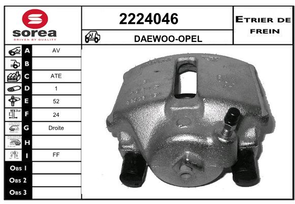 Estribo de freno SEEAC 4224046