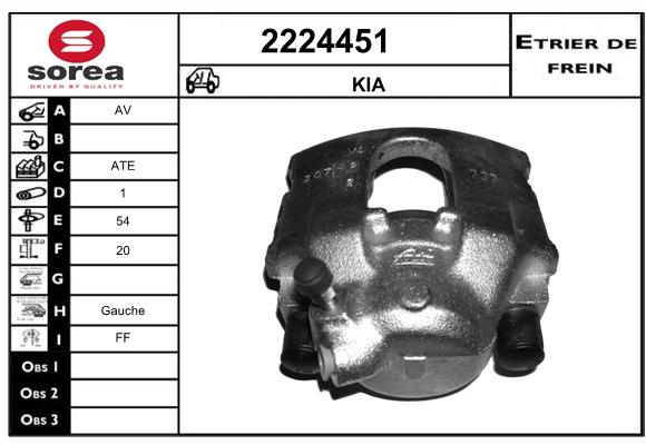 Estribo de freno SEEAC 4224451