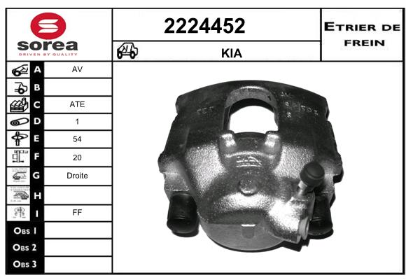 Estribo de freno SEEAC 4224452