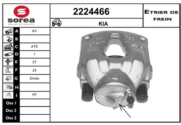 Estribo de freno SEEAC 4224466