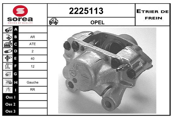 Estribo de freno SEEAC 4225113