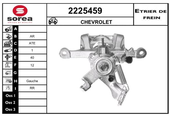 Estribo de freno SEEAC 4225459