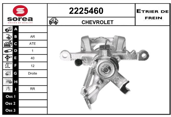 Estribo de freno SEEAC 4225460