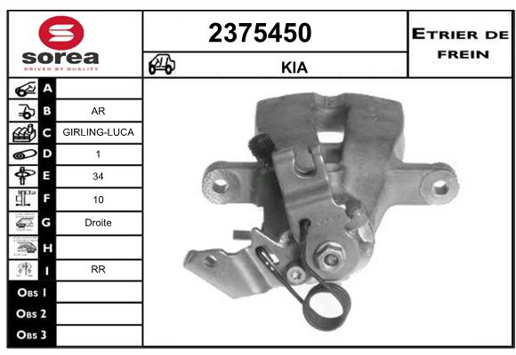 Estribo de freno SEEAC 4375450