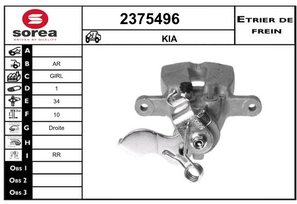 Estribo de freno SEEAC 4375496