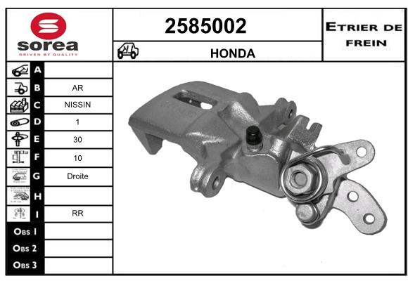 Estribo de freno SEEAC 4585002