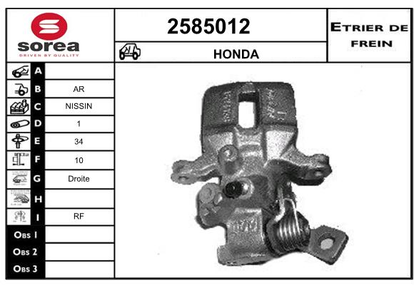 Estribo de freno SEEAC 4585012