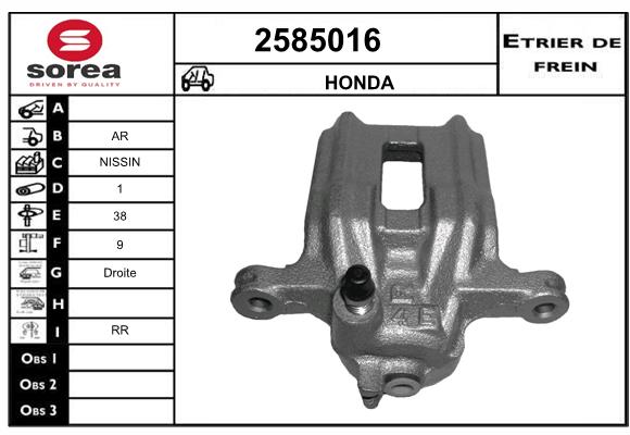 Estribo de freno SEEAC 4585016