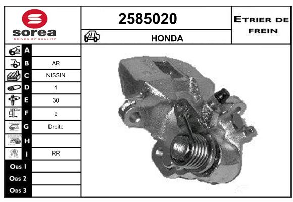 Estribo de freno SEEAC 4585020