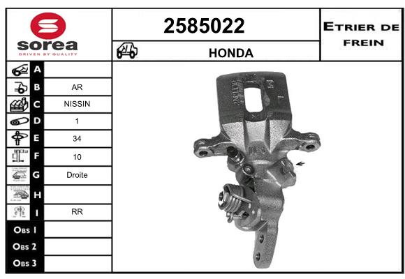 Estribo de freno SEEAC 4585022