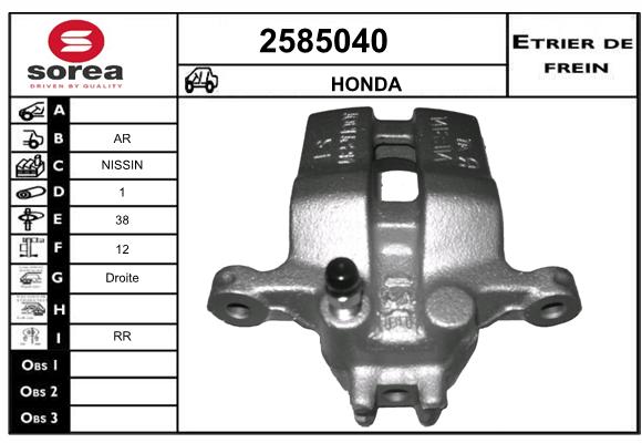 Estribo de freno SEEAC 4585040