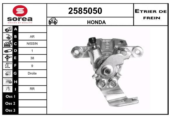 Estribo de freno SEEAC 4585050