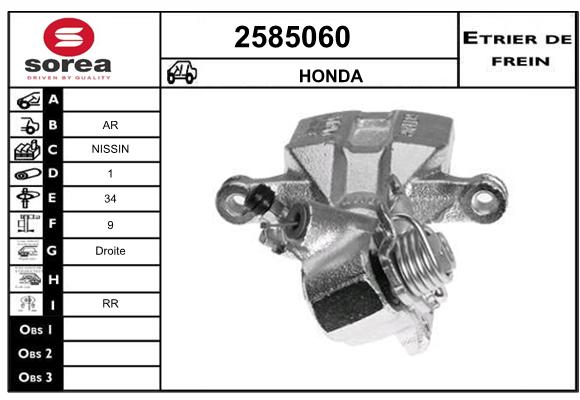 Estribo de freno SEEAC 4585060