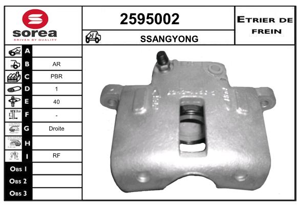 Estribo de freno SEEAC 4595002