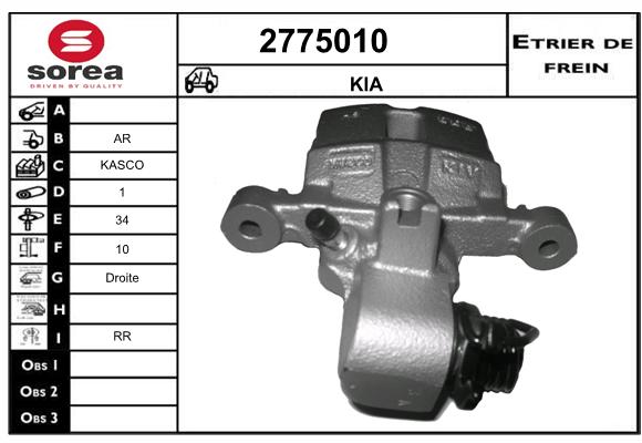 Estribo de freno SEEAC 4775010